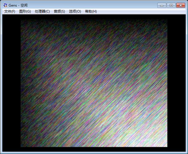 md模拟器gens