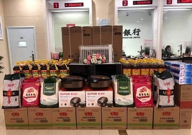 邮储银行存款送礼品米油