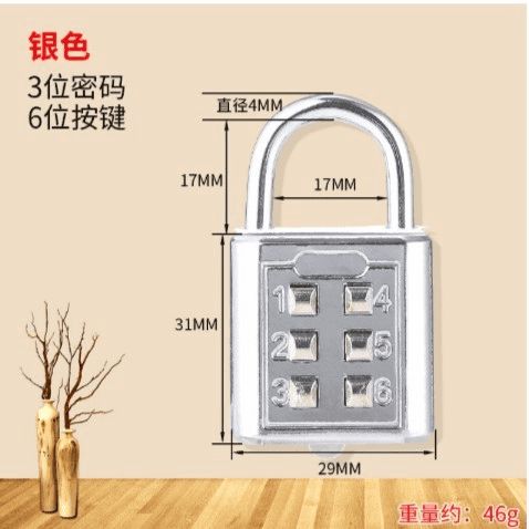 密码锁按键没反应什么原因