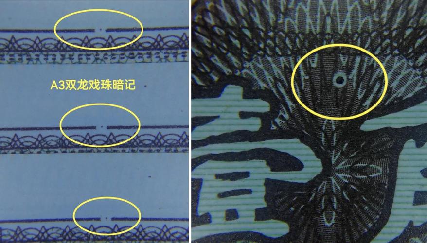 盗墓笔记防伪页什么样子