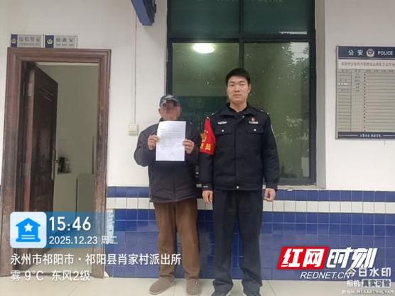 祁阳新闻最新消息今天
