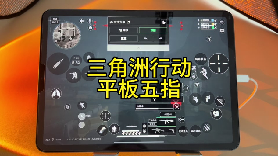 和平精英陀螺仪好用还是手搓厉害