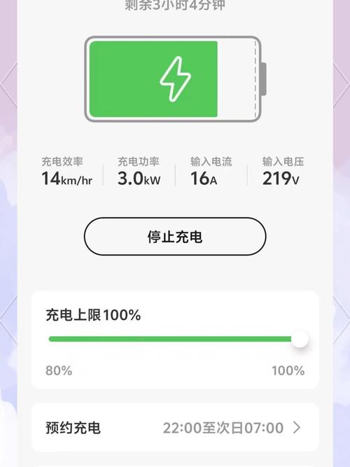 仅限usb充电
