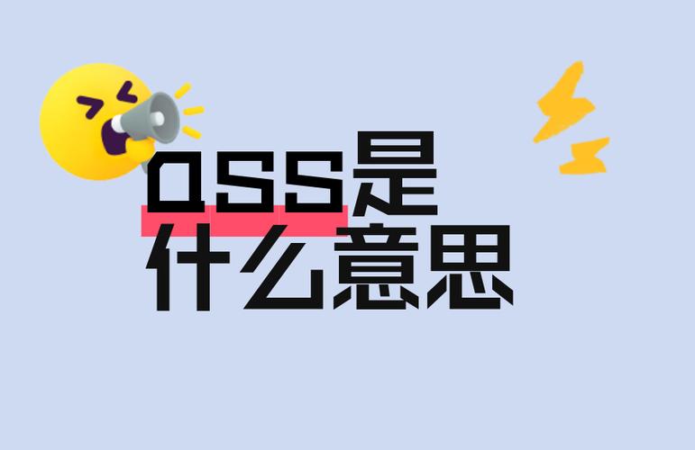 Ass是什么意思
