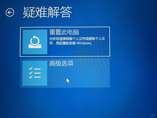 强制解除电脑开机密码不用U盘