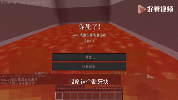 是你颠覆了我的世界