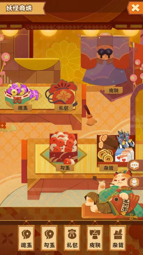 阴阳师妖怪屋内购破解版