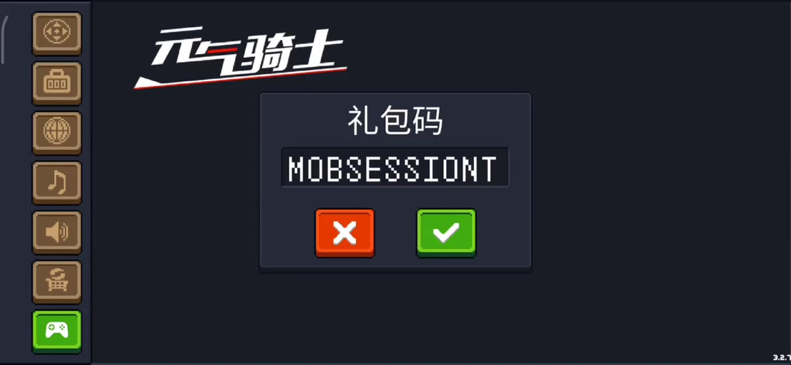 acg礼包码大全