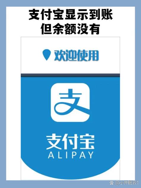钱宝网钱什么时候到账
