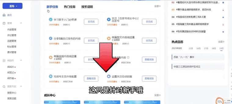 百度系流量包包括哪些