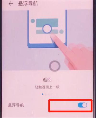 荣耀v30pro怎么关机