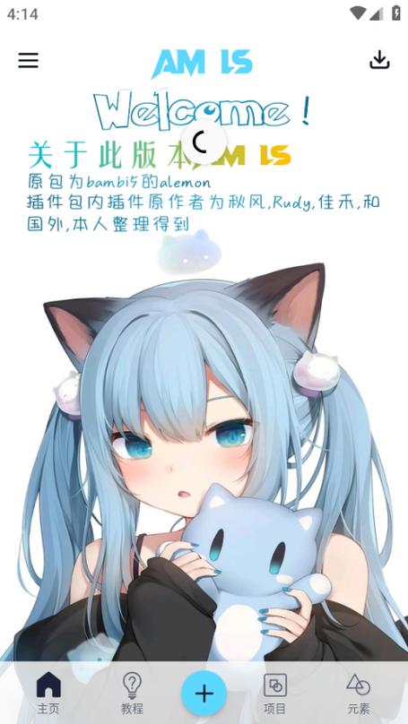 alightmotion凉笙版最新破解版