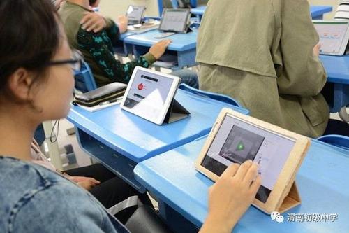 ipad可以同步课本内容吗