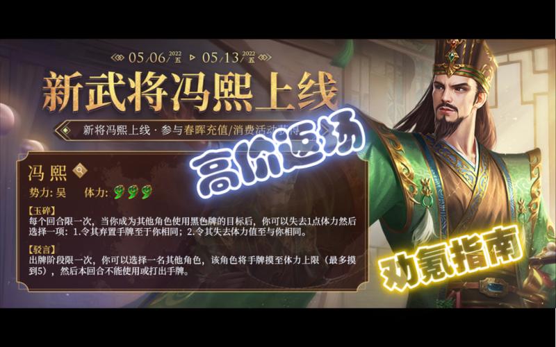 三国杀十周年兑换码免费领取2021
