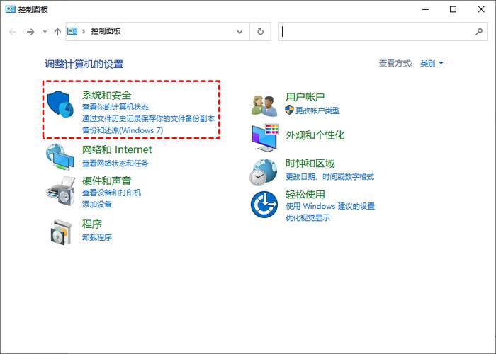 电脑怎样退出远程控制