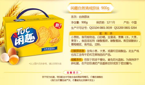 闲趣app官网