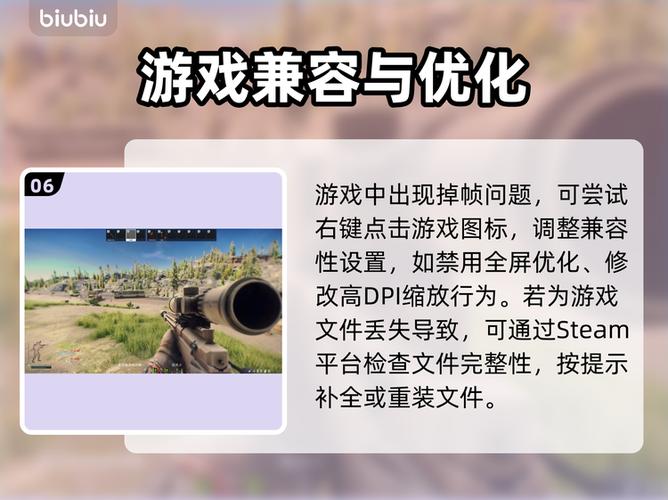 逃离塔科夫离线版修改技能等级