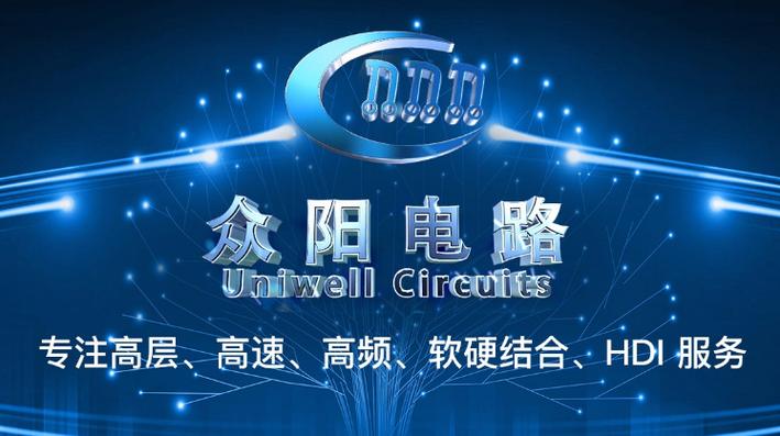 众阳照明