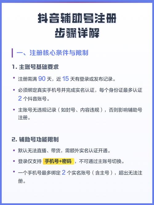 辅助平台怎么申请总代