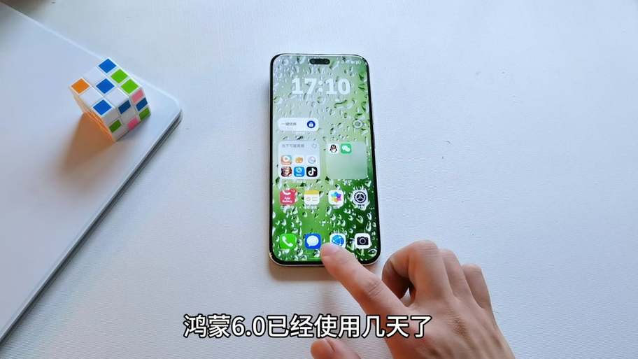 华为手机自带搜题功能