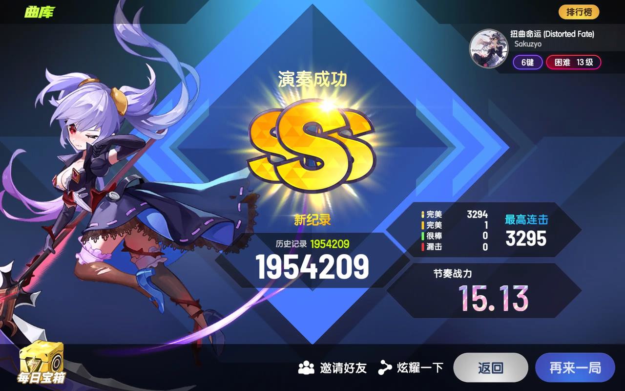 哔哩哔哩5.44.0