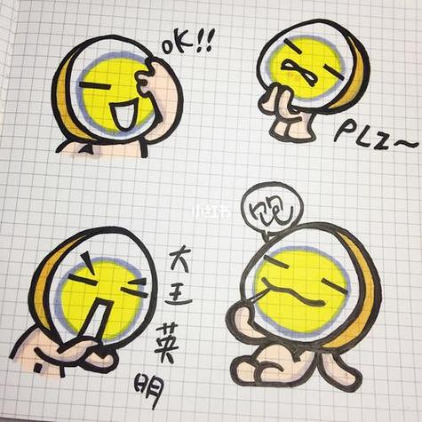 咸蛋君