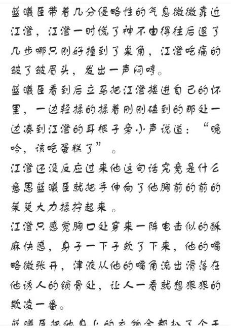 话本小说网编