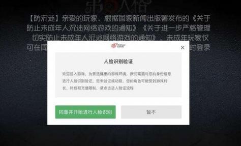 第五人格防沉迷未成年能玩多久
