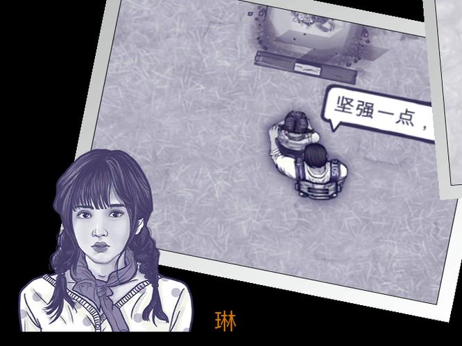 阿瑞斯病毒琳