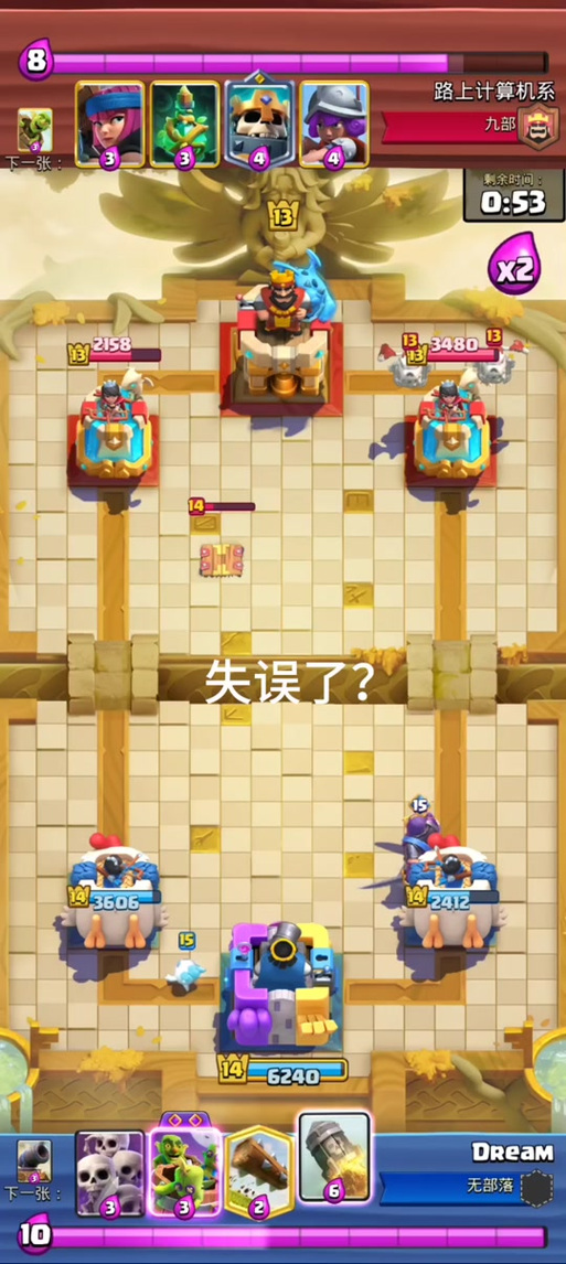 oppo渠道服怎么换绑手机号