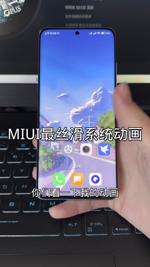 miui手动选择安装包安装教程