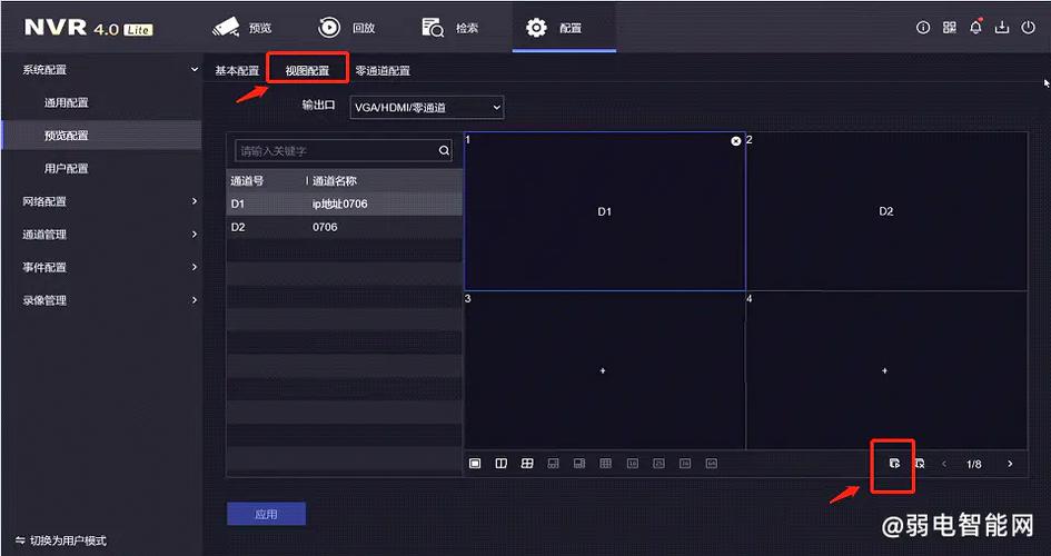 海康摄像头预览黑屏