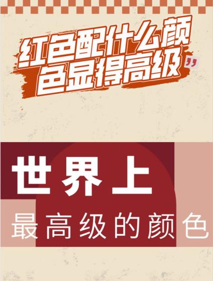 打字变成红色怎么恢复