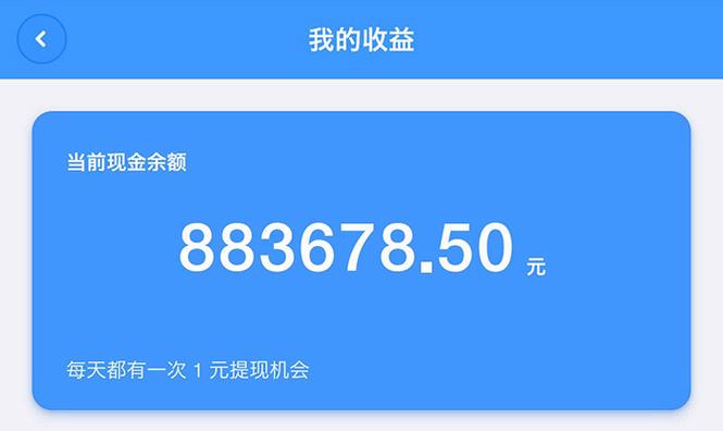 支付宝到账10万元的声音
