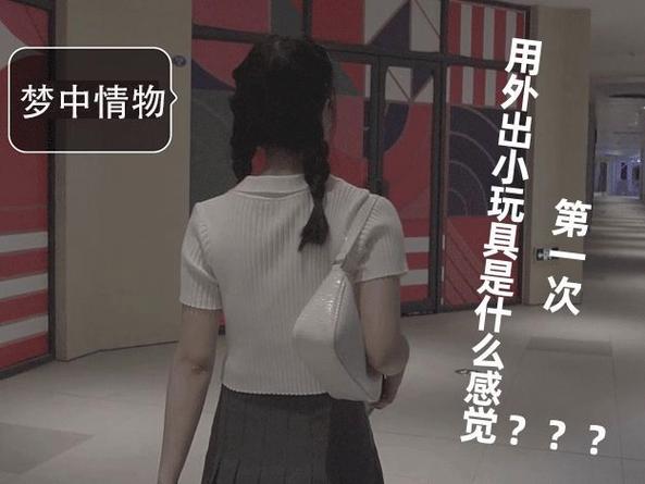 穿戴耳环任务路线图缩略图