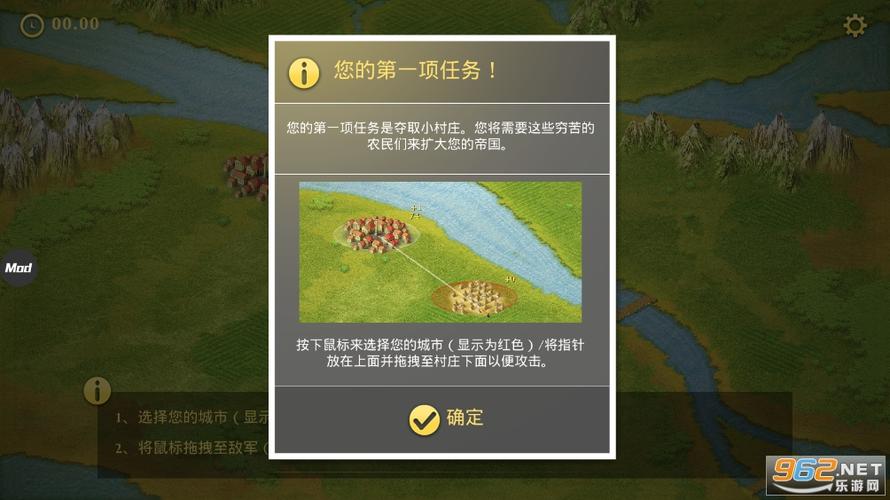 成长的罗马帝国内置菜单