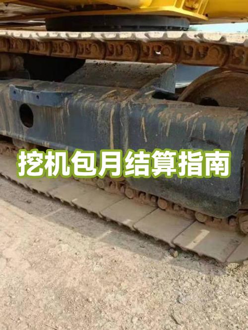 工地挖机包月价格表