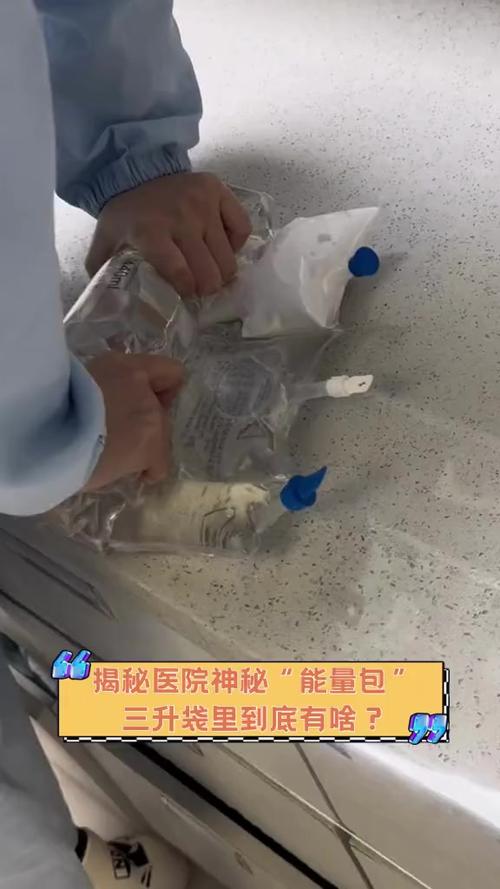 能量包是什么东西