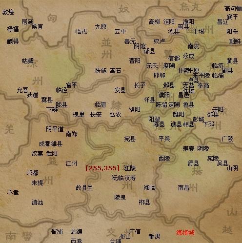 热血三国哪个州容易打