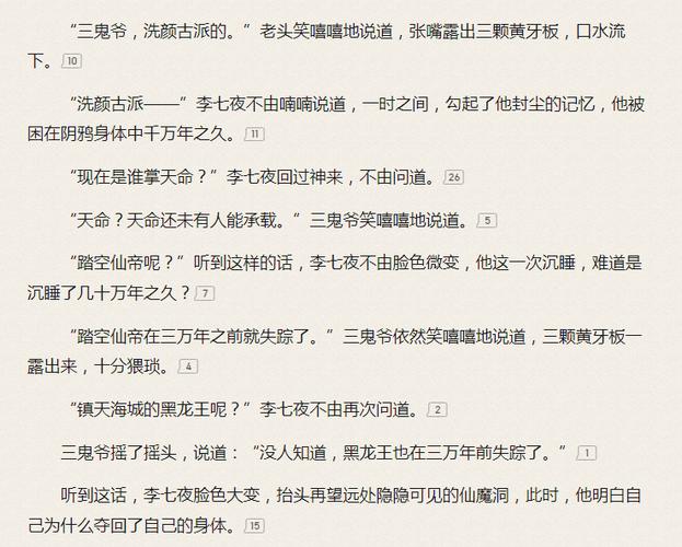 竹马装醉吻了我然后失踪的小说