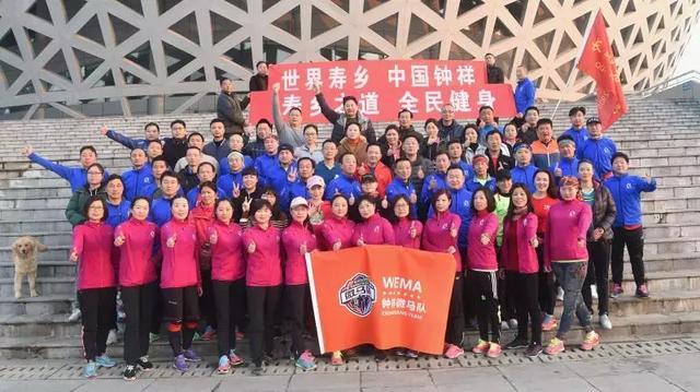 微马队是什么组织