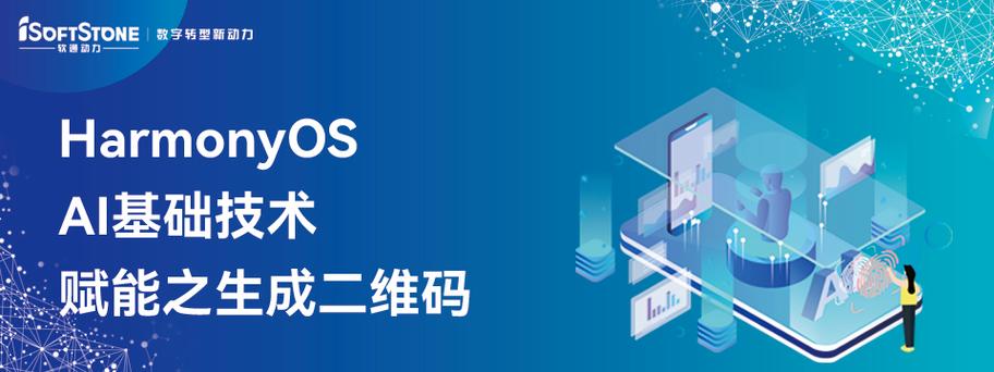 华为开发者联盟官网申请入口