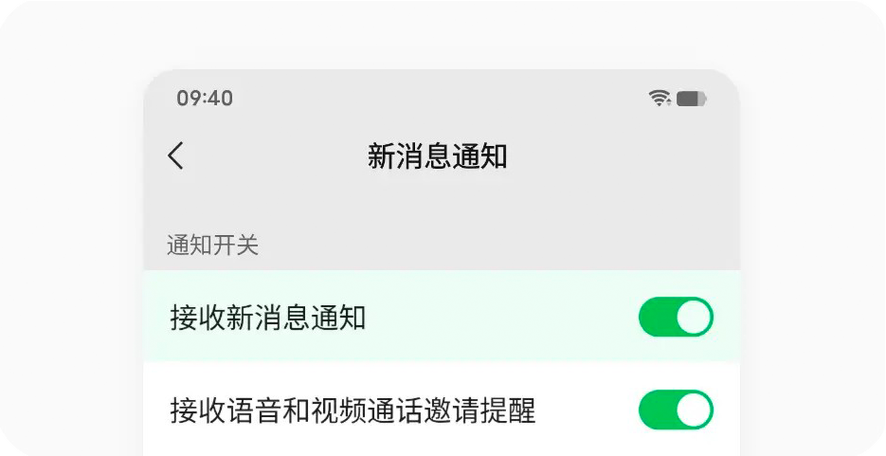 vivo手机接收红包特别提醒