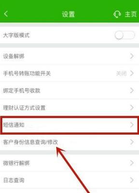 邮政银行可以打电话改密码吗
