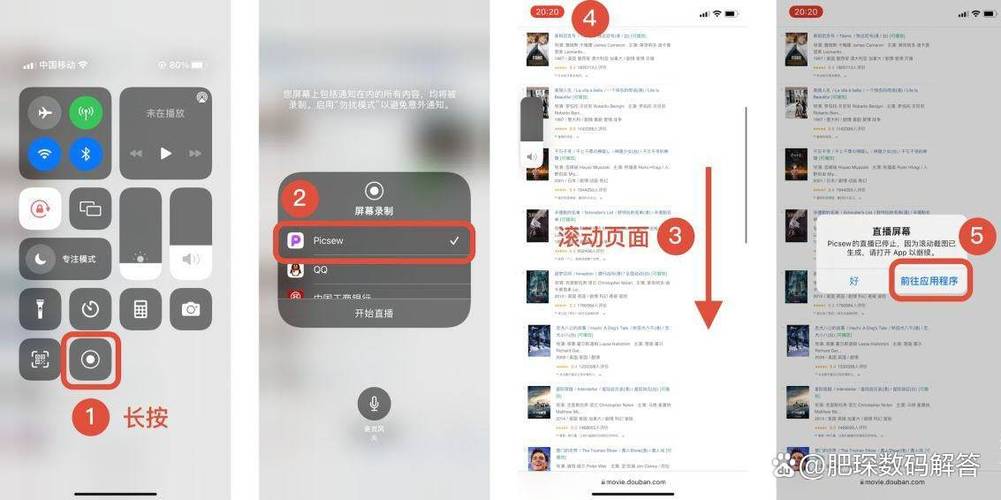 苹果14截屏的简单方法