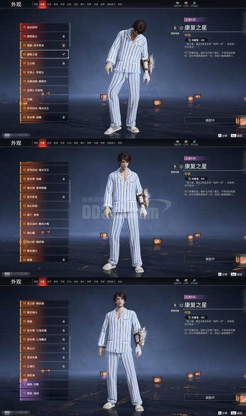 戏精大侦探人类孤舟攻略