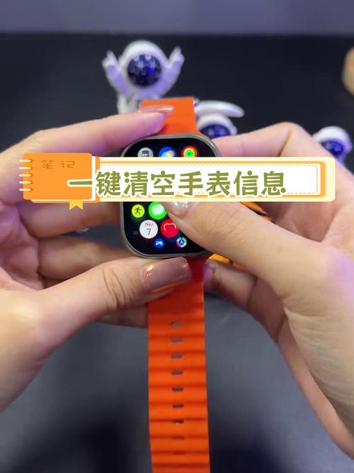 智能手表表盘怎么删除