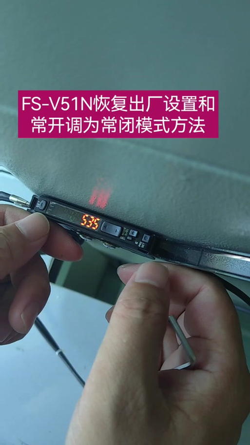 基恩士fs-n18n中文说明书