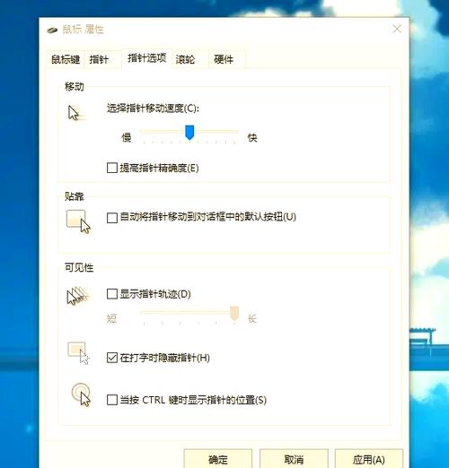 cf鼠标回报率怎么关闭