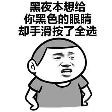 怎么形容一个人腹黑